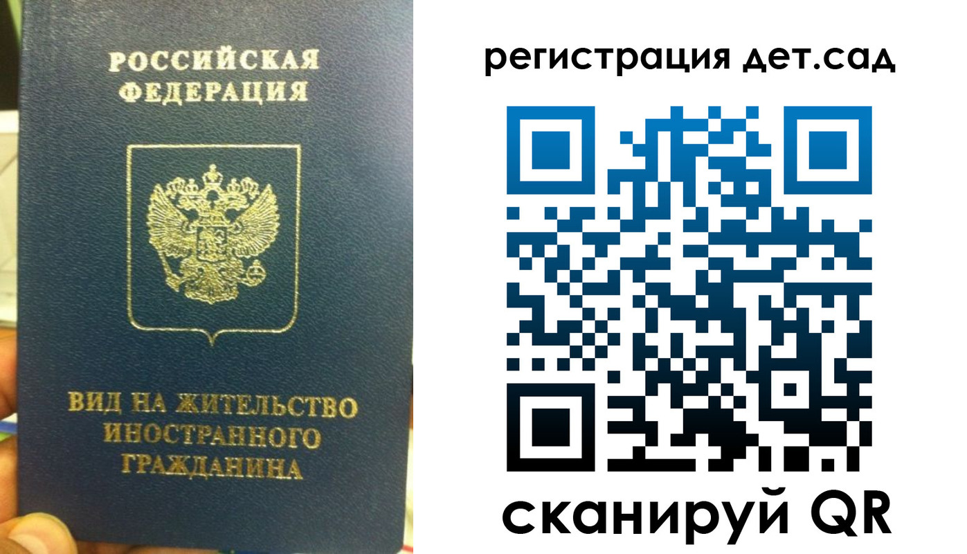 найти адрес прописки в Североуральске