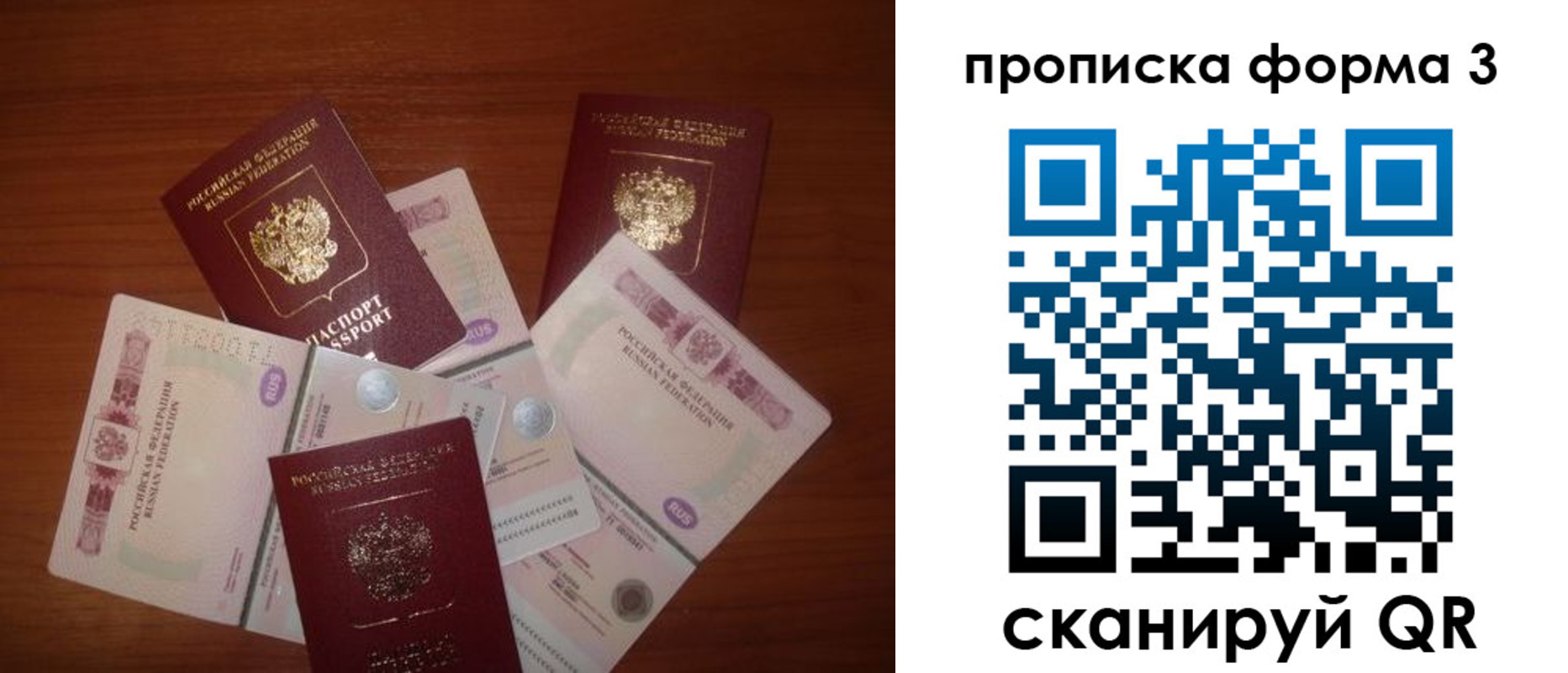 найти адрес прописки в Североуральске