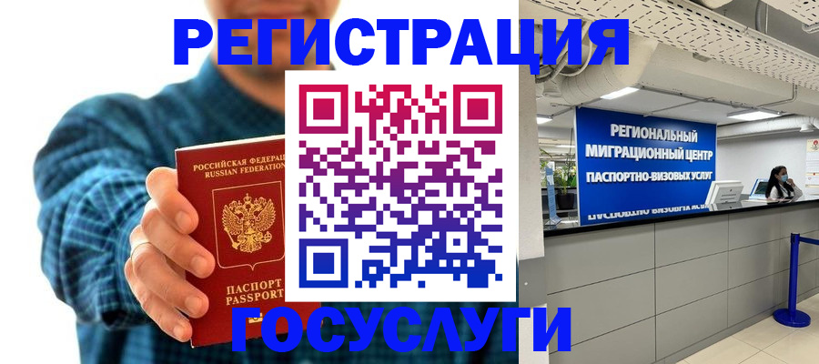 прописка от собственника в Североуральске